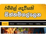 Seththam Gallena Rajamaha Viharaya
