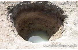 Kurunegalla Well