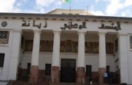 Ahmed Zabana National Museum