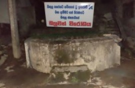 Hingula Well