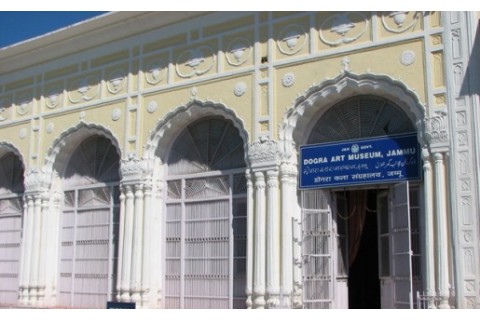 Dogra Art Museum
