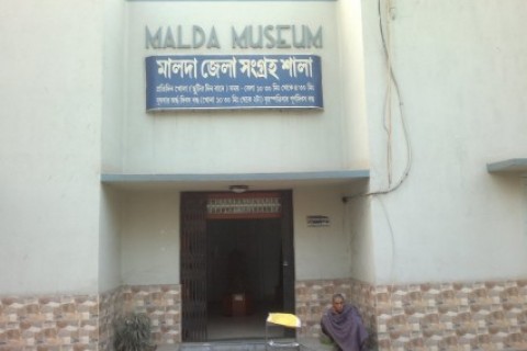 Malda Museum