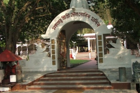 Doul Govinda Hindu Temple