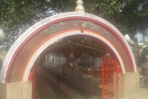 Chandika Sthan Hindu Temple
