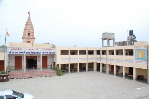 Vishnudham Mandir Hindu Temple 