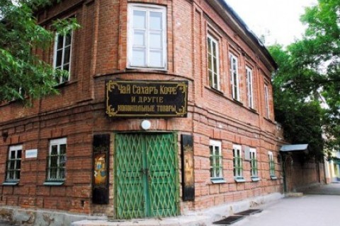Chekhov Shop
