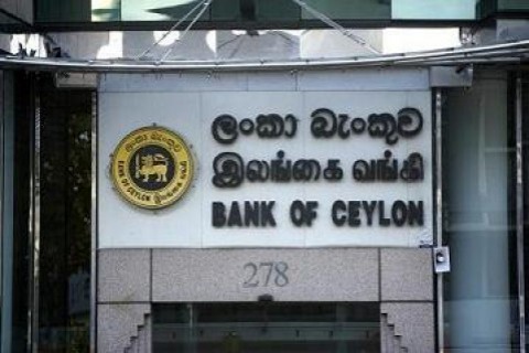 Bank of Ceylon Museum