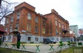 Ural State Mining University