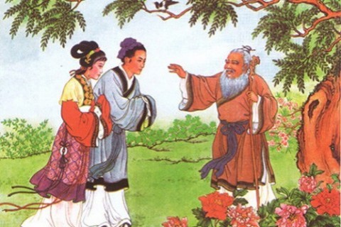 Tian Xian Pei 